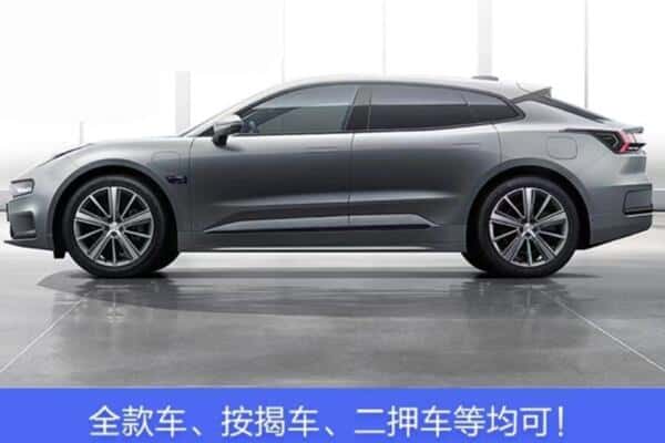 邯郸市按揭车抵押